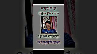 #broken_heart_status #sadsong2025 #sad #meandmybrokenheartlyrics #love #meandmybrokenheartlyrics