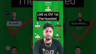 LNS vs OVI dream11 prediction #dream11 #ipl  #ipl2025 #trendingreels #thehundred  #shubmangill
