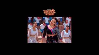 Timlai Thukka Malai Ni Thukka - Khem Century | Melina Rai | Paul Shah | Anjali Adhikari | New Song