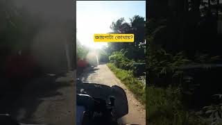 #villagelife #villageroad #village