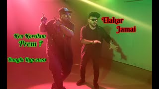 Ken Korsilam Prem | Bangla Rap | Tanzim Hasan Anik | Mishu Sabbir | Elakar Jamai | Bangla Song 2020
