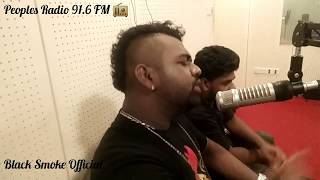 Live Bangla Rap 2k17 | Beshi Joss life with Black Smoke | Peoples Radio 91.6 FM | Love Track 2017