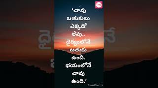 Telugu Motivational Video || Telugu Motivational Talks #teluguinspirationalstories