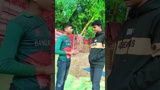 বন্ধু যখন বিয়ের পরীক্ষা করে #viralvideo #comedy #viralshort #funny #funnyvideo