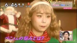 ぺこ＆りゅうちぇる りゅうちぇるは単品でパッパラパァ