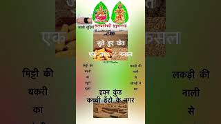 देखते ही याद होगा।कालीबंगा सभ्यता।kalibanga sabhyata | reet level 1 / reet mains 2023/ #shorts #reet