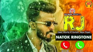 RJ Natok Ringtone | আর জে | Musfiq R.Farhan | Sad Ringtone | ULD Music | Bangla New Natok 2025