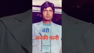 Amitabh Bachchan All Family Members || All members of Amitabh Bachchan's family #shorts #amitabhb...