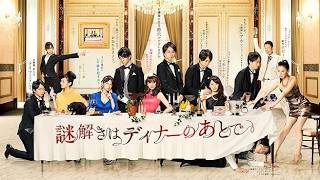 【最高の日本映画】💥🅷🅾🆃 ✅これ観なきゃ損！🎞️『木更津キャッツアイ　ワールドシリーズ』🎬 Full HD🔥🅷🅾🆃🔥 社会的感情映画 🔥🎬🔥‍ Full HD 2026