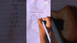 Calendar Question Trick  | Solve in just seconds | TIME FOR KNOWLEDGE