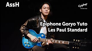 AssH × Goryo Yuto Les Paul Standard