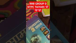 Rrb group d taiyari #groupdmathsmocktest  #groupdmathsclass #study