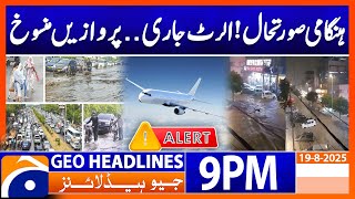 Emergency! | Alert issued |  Flights cancelled | Headlines Geo News 9PM (19th August 2025)