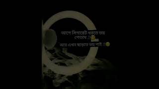 #black_screen_video @hridoymahmudofficial1994 #rhhridoymahmud