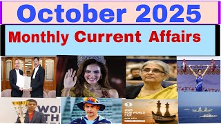 October 2025 Monthly Current Affairs #monthlycurrentaffairs #monthlycurrentaffairsoctober2025
