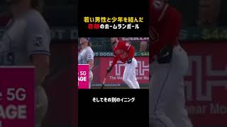 ホームランボールを直接キャッチした一人の若い男性キャッチしたボールを少年にプレゼント　その後奇跡が起こります　#神対応 #感動 #優しさ #証拠撮影 #神対応 #防犯カメラ #防犯カムカム