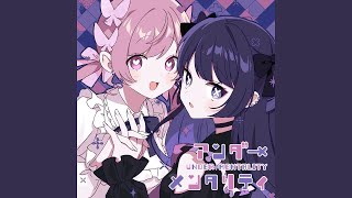レインフォール