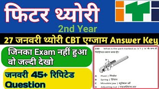 Fitter Theory 2nd Year EXAM PAPER JANUARY 45+ Questions Reapited | CBT EXAM PAPER 2022