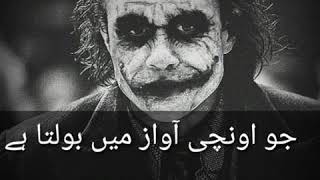 Joker Attitude Poetry whatsapp status By AF Music Studio