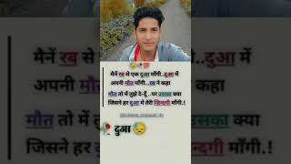 heart touching line|| heart break|| emotional status😔