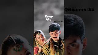 #AnbeAnbeKollathey #JeansMovie #ARRahmanHits #TamilLoveSongs #ARRahmanMagic #EvergreenTamilSongs