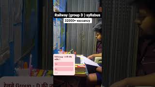 Railway Group - D Vacancy | RRB GROUP - D NEW VACANCY 2025 |#groupdvacancy #rrbgroupdmaths #rrb