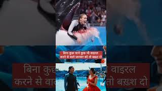#explore #shortvideos #explorepage #viral #shorts