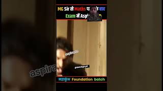 #attitude #funny #mohitgoyalsirmaths
