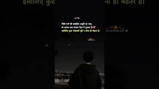 जिसे पाने ki 😢💔 Very Sad Shayari Status 😢 Broken | Heart Touching WhatsApp Status #sad