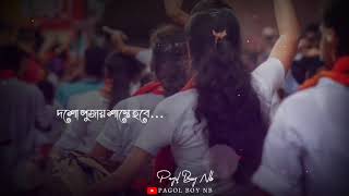 New Bengali WhatsApp Status | Bengali Lyrics Song Status | Bengali Status | Durga puja Status |