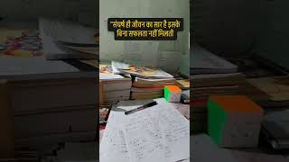 Agreed? ❤️#motivatio#success #study#result#neet#upsc#trending #explore#viral#shorts#fyp