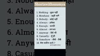 Some Important words 😀💫 #importantwords #englishspeaking #meanings #wordsmeaning #words #shorts #yt