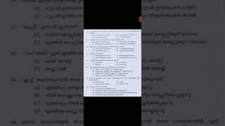ഡ്രൈവിംഗ് റിലേറ്റഡ്