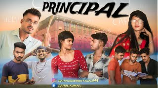 PRINCIPAL || COMEDY VIDEO ||  #THERAHULCREATION