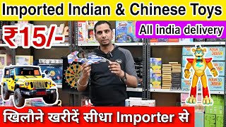 Toys ₹15  से/Electric Toys, Imported Toys Wholesale Market Delhi | Chinese toys , Smart gadgets