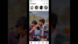 Instagram reels viral audio song | मैंने भी ऐसे ही reels viral किए😱#shorts #youtubeshorts #reelssong