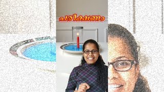തീർച്ചയായും ചെയ്തു നോക്കേണ്ട Candle Experiment🔥 Water Rising Science Exp