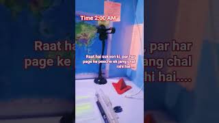 Jung abhi baaki hai... 📚  Har page ek kadam hai sapne tak.#upsc #youtubeshorts #viralshorts #viral