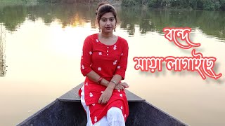 Bonde Maya Lagaise|Shah Abdul Karim|Bengali Folk Song |বন্দে মায়া লাগাইছে |Full Video song