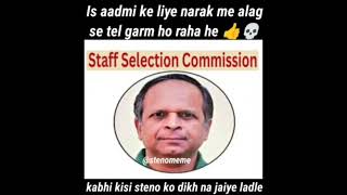 chairman hi bolte #meme #stenographers #sscexam #eduquity #ssc #ssc_stenographer #ssccgl