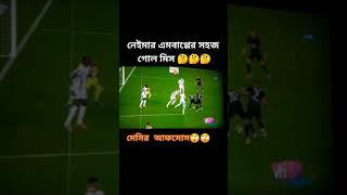 নেইমার এমবাপ্পের সহজ গোল মিস 😢😢😢 #shorts