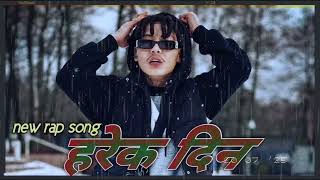 VTEN :- HAREK DIN// NEW RAP SONG 2025