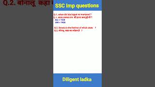 SSC CGL imp Gk questions #sscmtsgk #viral #shorts