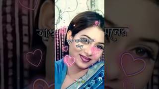🌹🌹🌹🌹🌹🌹 #love #unfrez #lovesong #unfrezzmyaccount #banglapop