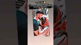 আপনাকেই বলছি আপনার মায়ের পরে আপনার প্রিয় নারী আমি হতে চাই☺️কি বানাবেন আপনার প্রিয় নারী আমাকে!🥀🌷🥰
