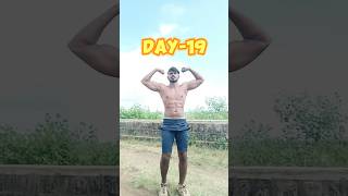DAY 19 OF 💯 DAY'S HARD CHALLENGE #viral #motivation #100daystransformation #fitnessinspiration
