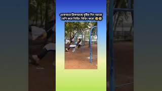 #music #banglasong #coversong #newmusic #musician #ishaanergaan #ishaanergaan #ishaan