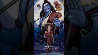 #mahadev #trending #shortvideo #bapon_edit