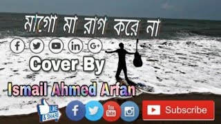 Mago Ma Rag Korena-Cover By_Ismail Ahmed Arfan || Full Video Song || 2019
