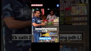 REASONING ne Dimag ghuma diya #shorts #shortsfeed #viral #reasoning #sbiclerknotification2025